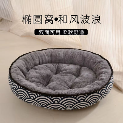 70Cm Dog Bed for Small Medium Dogs Cushion Soft Cotton Winter Basket Warm Sofa House Washable Bed Dog Accessories Pet Supplies